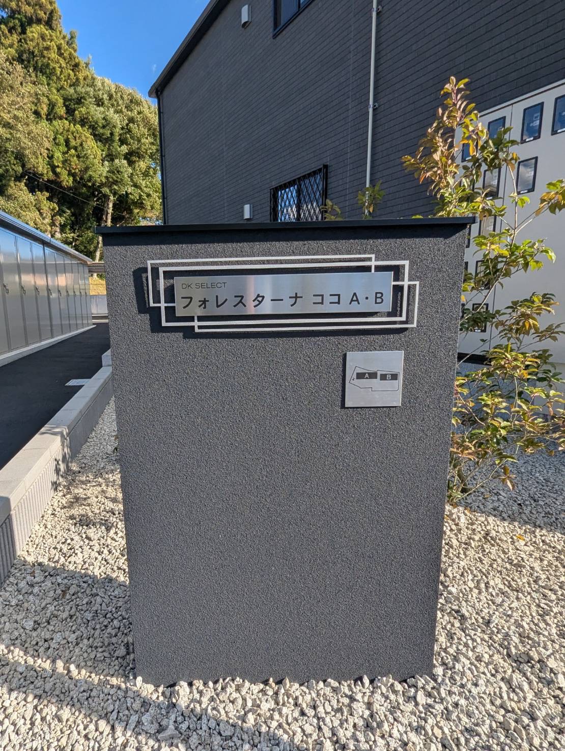 フォレスターナココのご紹介 <br />ー 長野県茅野市玉川にある当社保有アパートについて